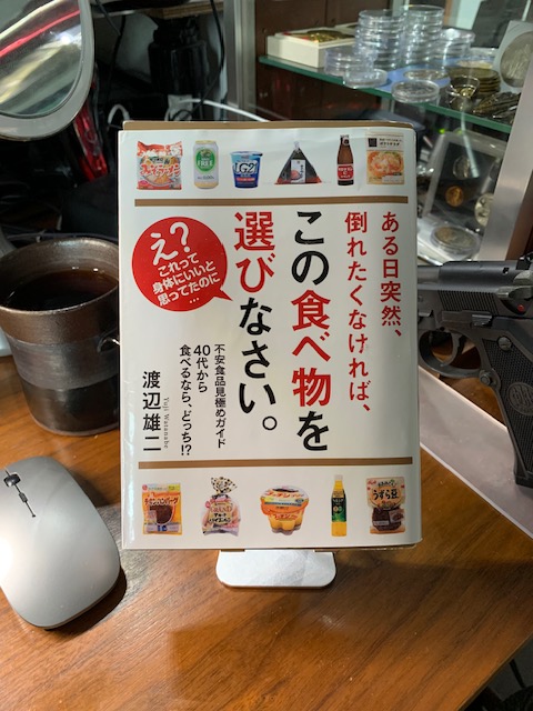 40代から食べるなら。どっち！？